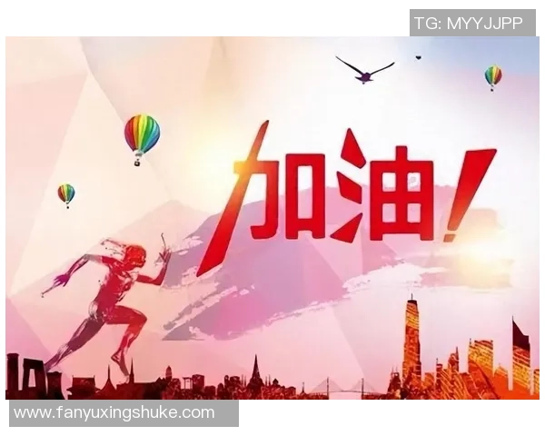 华子坚定表态全力以赴迎接挑战身体状态良好信心满满